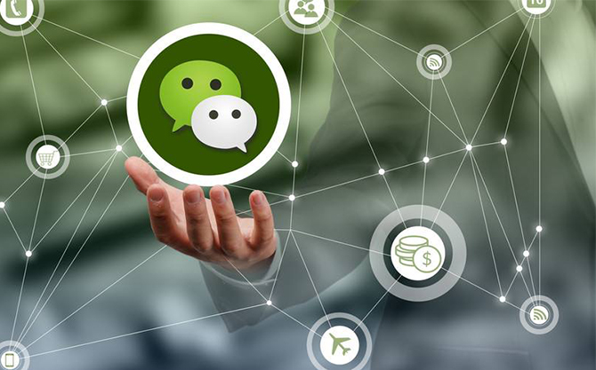 满洲里浅析微信开发可以为企业带来的几个作用