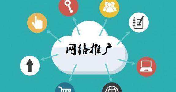 满洲里传统企业做网络推广应该要明白这3个重要问题