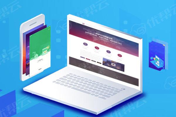 满洲里分析企业在网页设计中需要注意的几个常见问题