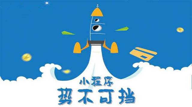 满洲里微信小程序开发如何助力传统零售商突破经营难题