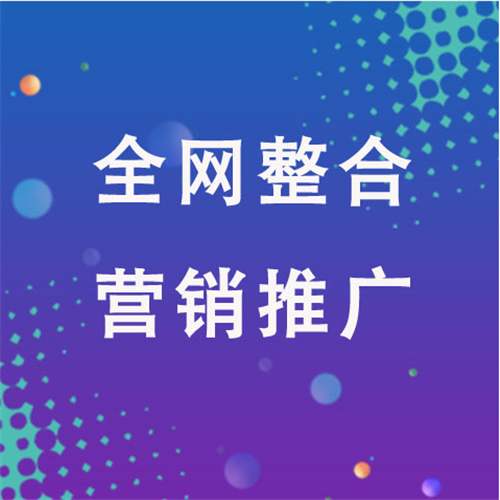 满洲里企业网络推广老是没有客户的原因是什么呢