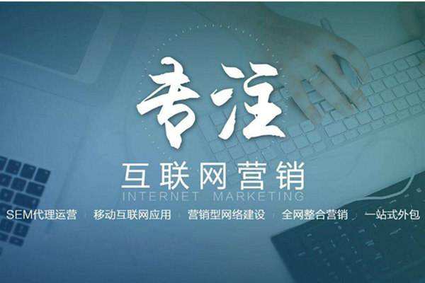 满洲里电商行业做网络推广需要具备的条件有哪些